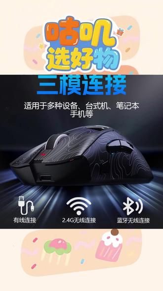 狼蛛Sc620无线鼠标游戏电竞游戏专用鼠标推荐性价比高FPS专用蓝牙#电竞鼠标 #无线鼠标 #狼蛛鼠标 #游戏装备 #高性价比鼠标