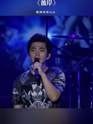 马总唱歌太好听了,配上李健老师的天籁之音,简直就是人间绝唱#热门音乐🔥 #音乐分享#歌彼岸