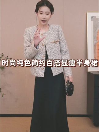 秋冬必备必穿的羊毛半身裙#半身裙 #羊毛裙 #羊毛半身裙 #秋冬必备 #秋冬半身裙