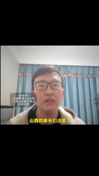 山西570-610分数段的学生留省最优选择-211太原理工大学#高考 #高考志愿 #志愿填报 #专业选择的重要性
