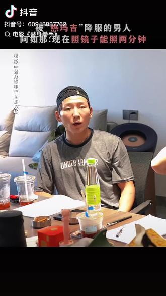 是谁还说做热玛吉没用了?这么糙的男人都开始做了