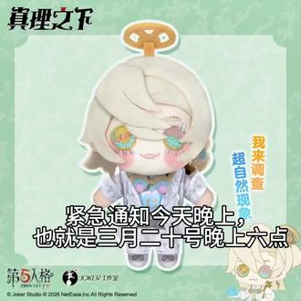 第五人格为啥我家宝宝这么胖!!!#囚徒#灵犀妙探#第五人格真理之下#第五人格#春眠不觉晓第五玩到老