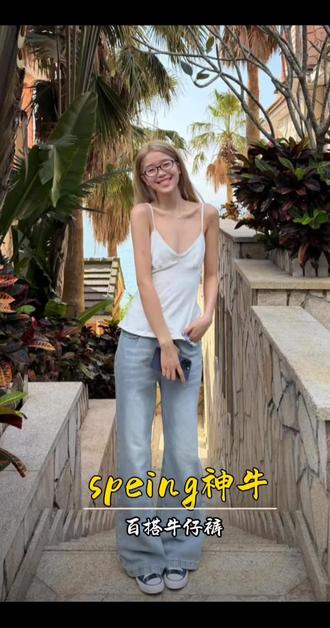 夏日清新百搭神裤,颜色超好看很明亮,很实穿#牛仔裤 #清新夏日 #显瘦穿搭 #尹千金#裤子