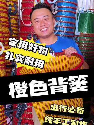 采蘑菇钢化背篓背篓#采蘑菇 #东北采蘑菇 #采蘑菇的季节 #采蘑菇真的是很有乐趣