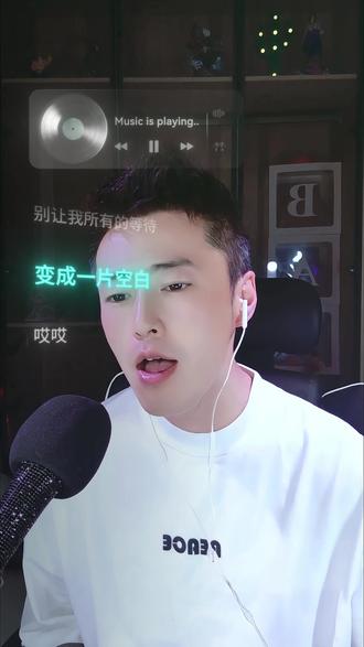 粉丝最多的? #热门音乐🔥 #上热门🔥 #黎明粉丝 #翻唱经典老歌 #四大天王