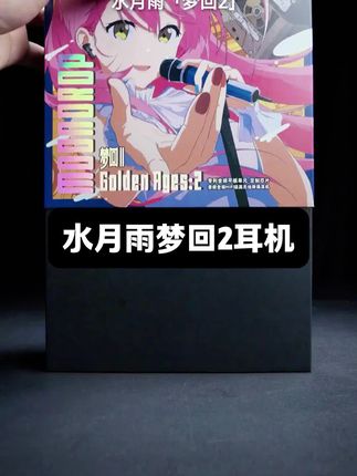 #蓝牙耳机 #耳机