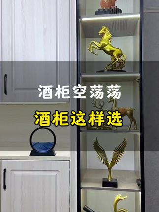 #摆件 #软装搭配 #客厅装饰 #家居饰品 #搬新家