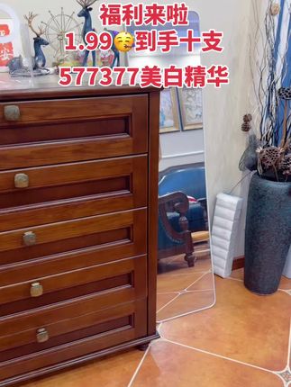 #美白祛斑精华 #用一次就爱上的护肤品#适合一年四季的护肤好物推荐#护肤