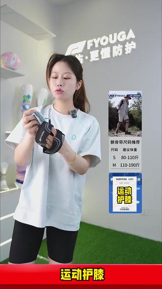 髌骨带专业运动护膝跑步爬山骑行损伤羽毛球篮球护具夏季 专业#运动护膝推荐 #运动护膝男女通用 #运动护膝绑带 #运动护膝套 #运动护膝选购攻略 #运动护膝