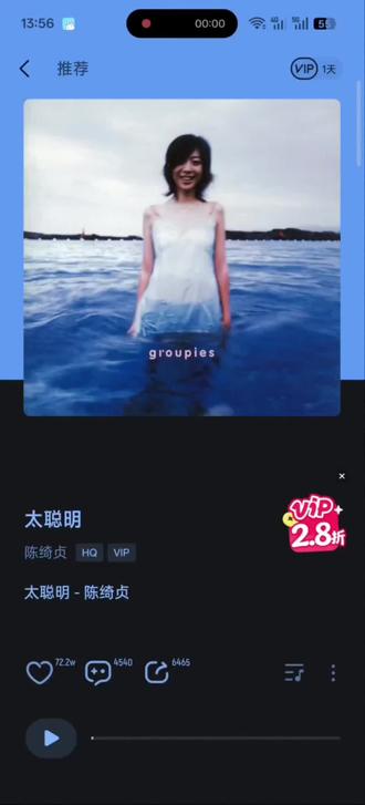 终于表白了…#crush聊天记录 #聊天记录 #太聪明#表白#燕云