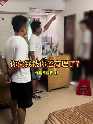 #二手车 #欠钱不还 #老赖 口口声声说你是我粉丝让我相信你,你就是这样对我的?