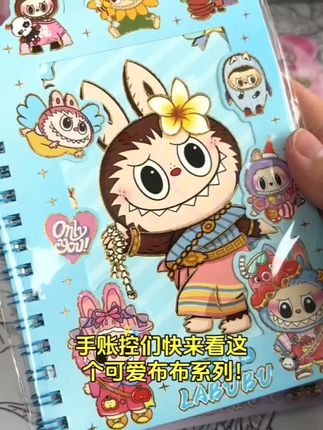 #卡通形象 #手账必备  #线圈装订#软萌可爱 #点缀手账