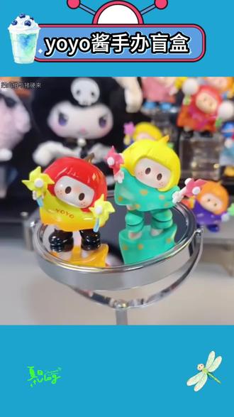 上班哪有不疯的!全靠这只歪头崽治愈我🥹#YOYO右右酱 #盲盒 #潮玩 #上班搭子 #桌面摆件 @抖音热点 @抖音小助手