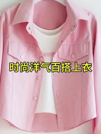 春秋衬衫女时尚百搭短款夹克外套设计感甜美减龄薄衬衫上衣小个子
