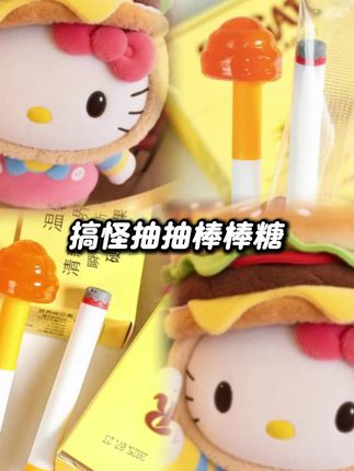 这棒棒糖吃起来属实有点跩啊哈哈哈# 玩儿个很新的东西 #棒棒糖 #是时候安排一下了