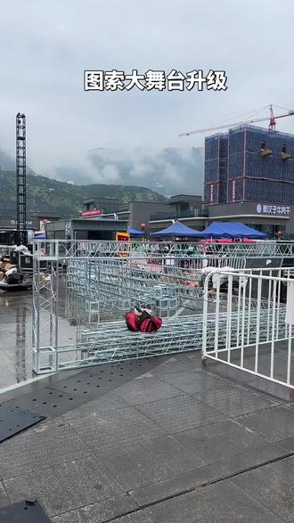 索图大舞台升级大气,有才你就来。