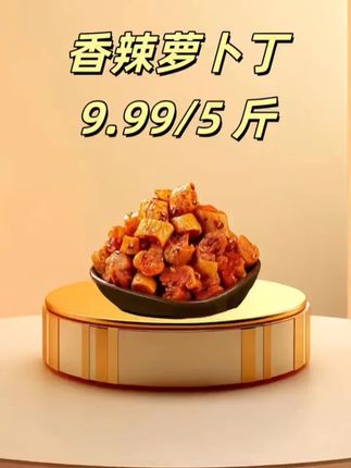 福建人夏天真的太喜欢萝卜干配稀饭了哈哈! #家常菜