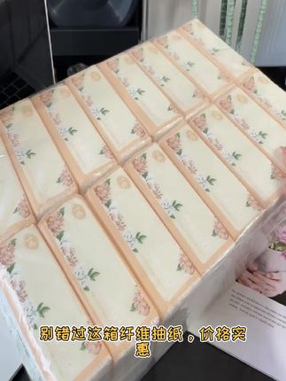原生木浆 5 层加厚,千唯 16 包超吸睛#千唯纸面巾 #实惠木浆纸 #省钱攻略 #网购大礼包 #购物省钱有妙招