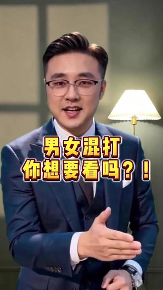 想看现场的人在哪里?!#西门的疑问 #泉州拳击 #商务拳击