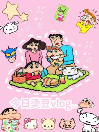 小姐姐5小时呕心沥血的巨作,我们一起欣赏一下吧。 #蜡笔小新的一家人 #拼豆 #拼豆图纸 #蜡笔小新日常