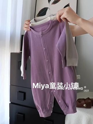 #好看内搭