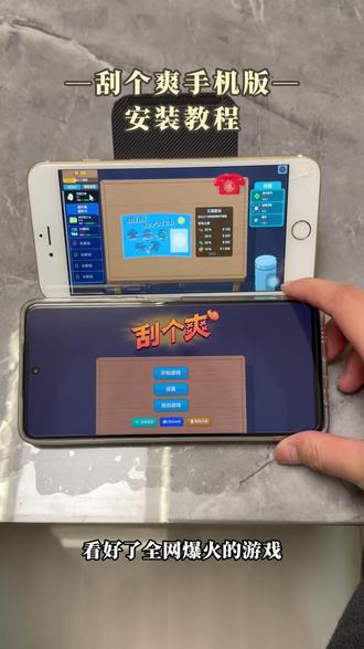 《泡沫小猪》刮个爽手机版下载教程准没错,安全感受运气带来的轻松乐趣#刮个爽游戏#刮刮乐模拟器下载教程#刮个爽#刮刮乐模拟器游戏推荐