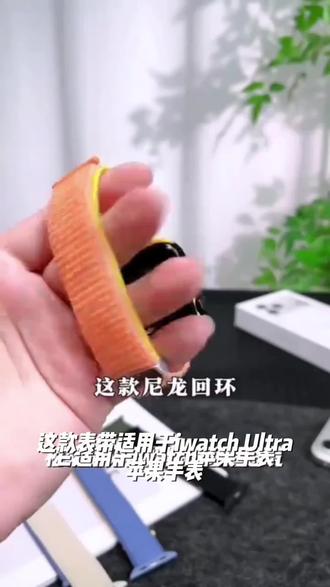 适用iwatch Ultra苹果手表S8表带新款运动硅胶applewatch9/8/7/se