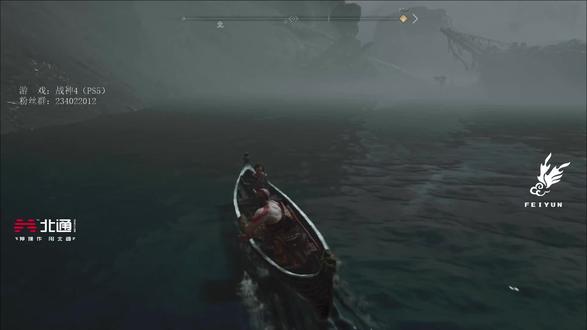 【飞云】战神4PS5版攻略流程解说第四期