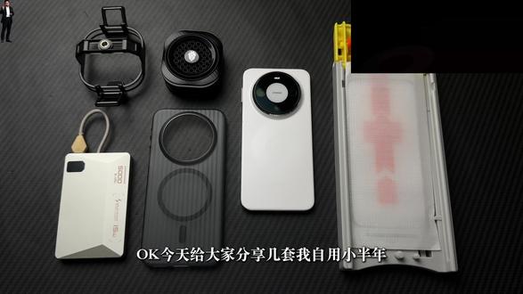 618配件选购指南【华为机主必看配件】华为mate80pro/max机主必备的性价比系列三件套!自费无广纯分享!#华为mate80钢化膜 #华为mate80手机壳 #华为mate80pro #红魔8pro散热器