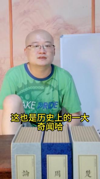 啊我大汉亡了?西汉,孺子帝 刘婴(1),西汉最后一位继承人。#孺子帝 #王莽篡汉 #西汉历史 #西汉灭亡 @DOU+小助手