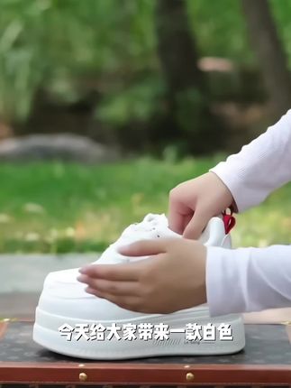 #小白鞋#厚底鞋#增高鞋#休闲鞋#内增高