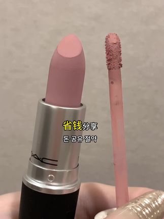 1/10get‼️#美妆 #学生党必备 #种草 #分享 #vlog日常