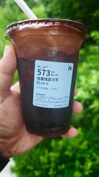 埃塞瑰夏冷萃太难喝! #瑞幸咖啡 #手握冰美式 #避雷