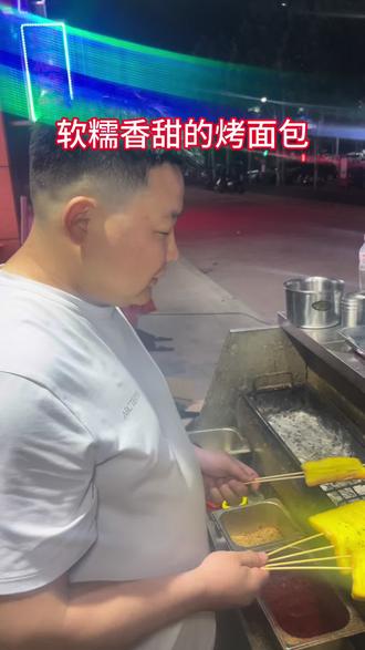 谁把巧克力酱放我烤架上了#烧烤#烤面包新吃法