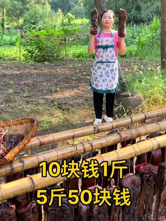 #土猪腊肉