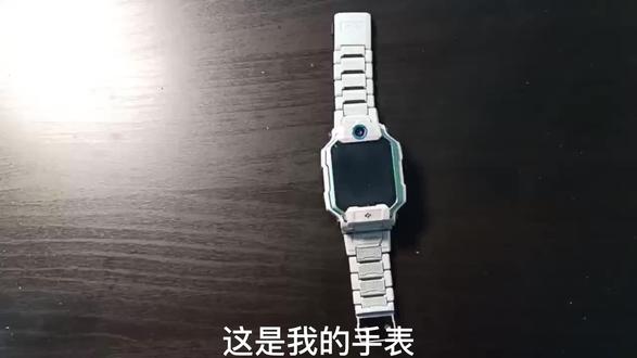 自动摇步机 用EV3制作的小天才自动摇步机,坐着不动手表自动显示上万步数^_^