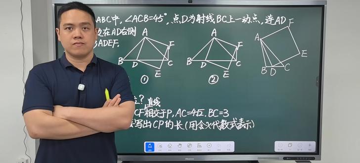 鹤壁中考一模数学综合压轴讲解 #鹤壁 #中考 #数学 #一模 #压轴题