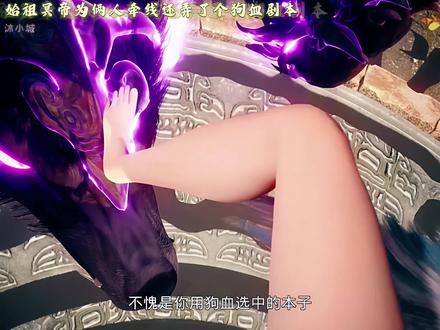 冥帝为男主牵线成就姻缘#国漫推荐