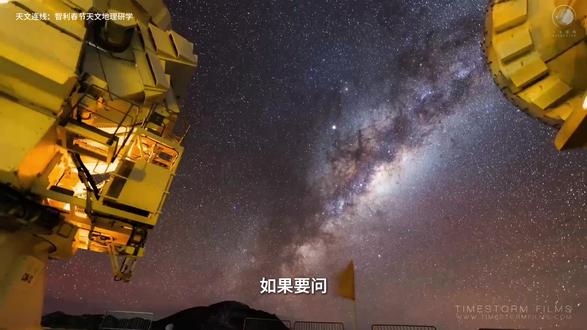 春节智利研学:亲临“地表最强”甚大望远镜VLT 我们将带您登上帕拉纳尔天文台,探访由四台8.2米镜面组成的甚大望远镜VLT,了解其自适应光学与干涉测量技术,感受人类观测宇宙的最前沿。这个春节,和我们一起站在科学的高度看星空!#智利 #甚大望远镜 #春节 #南半球 #科技