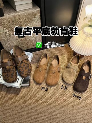 复古平底全包勃肯鞋女2025秋季新款百搭豆豆鞋 软底玛丽珍博肯单鞋#平底勃肯鞋 #百搭豆豆鞋#软底玛丽珍鞋#博肯单鞋#复古平底休闲鞋