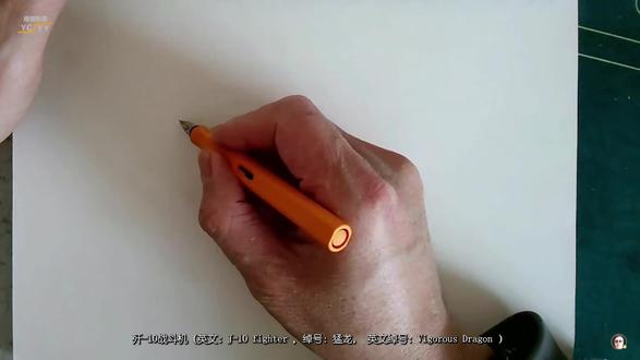 手绘歼-10导弹发射#手绘