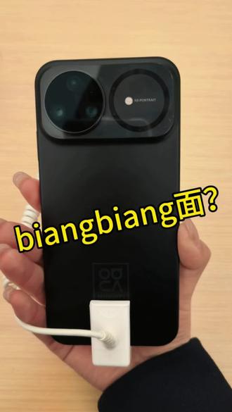 你们的手机能打出来𰻝𰻝面吗?一起来试试!#鸿蒙6 #华为手机