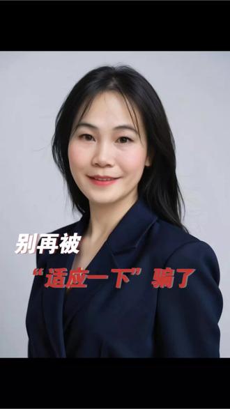 别再忍了!助听器适应期根本不是让你硬扛!#助听器 #听力 #听障从不是障碍