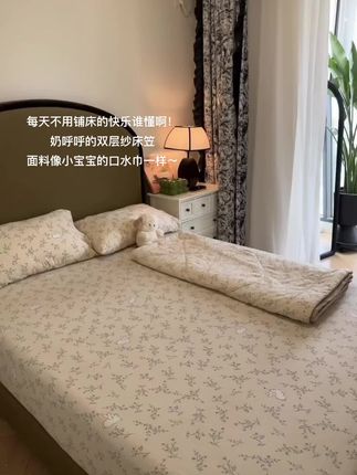 我也太会买了吧,每天睡醒不用铺床的快乐谁懂啊!奶呼呼的双层纱床笠,面料就像宝宝的口水巾一样柔软舒适!爱了~#床上用品#床笠床罩 #柔软亲肤 #家纺床上用品 #床笠