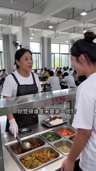 找出视频中真正的大帅T#豆包 #AI #wlw @坏了她真可爱.