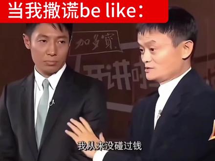 #炸裂发言 #硬核回怼 #网络黑话大揭秘 #普通人听不懂系列 #网络逆天发言 我真的是聪明绝顶@那艺娜Ladynana @袁中铭 @舍夕 @Hiny
