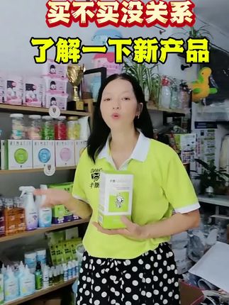 天苍苍,野茫茫,湖南的朋友都说,我家清洁强,买不买不要紧,了解一下潮牛家清。#湖南#潮牛家清#同城宝藏店铺#全屋清洁解决方案#家清人