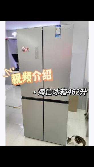🌟海信冰箱462升.十字对开门~
烟云釉磨砂玻璃面板,一级双变频
三档变温抽屉➕干湿可调抽屉
冷冻区可调至-25℃深冷速冻❄️
可翻转托盘可放下整只鹅🦢或海鲜🦞!
#京东专卖店 #家电 #海信冰箱 #十字对开门冰箱 #高性价比冰箱怎么选
