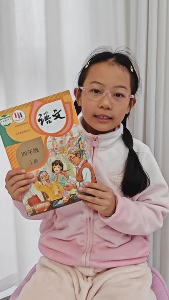 四年级上册语文,古诗词复习#在讲解中发现问题#记录语文学习