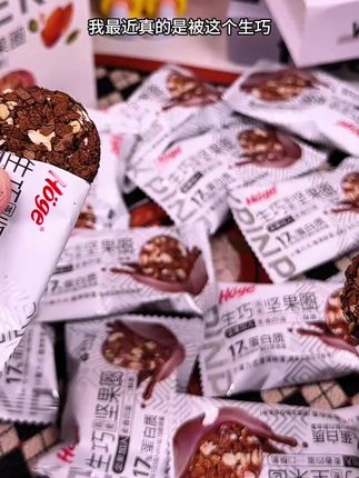 这个生巧坚果燕麦圈也太好吃了吧!酥酥脆脆,巧克力味很浓郁!好吃到停不下来#美味零食 #生巧坚果燕麦圈 #解馋 #太好吃了 #好吃到停不下来